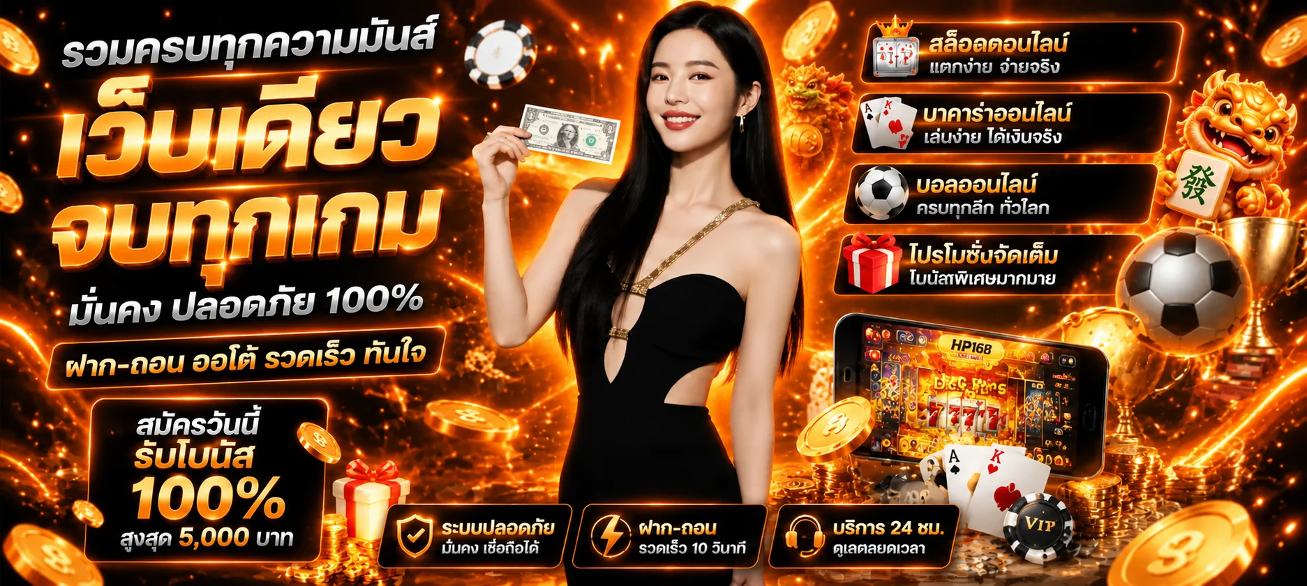 GOATDIAMOND สล็อตเว็บออโต้ ฝากถอนไม่มีขั้นต่ำ แบนเนอร์หน้าแรก